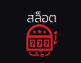 RICH88