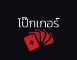 RICH88