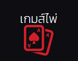 RICH88